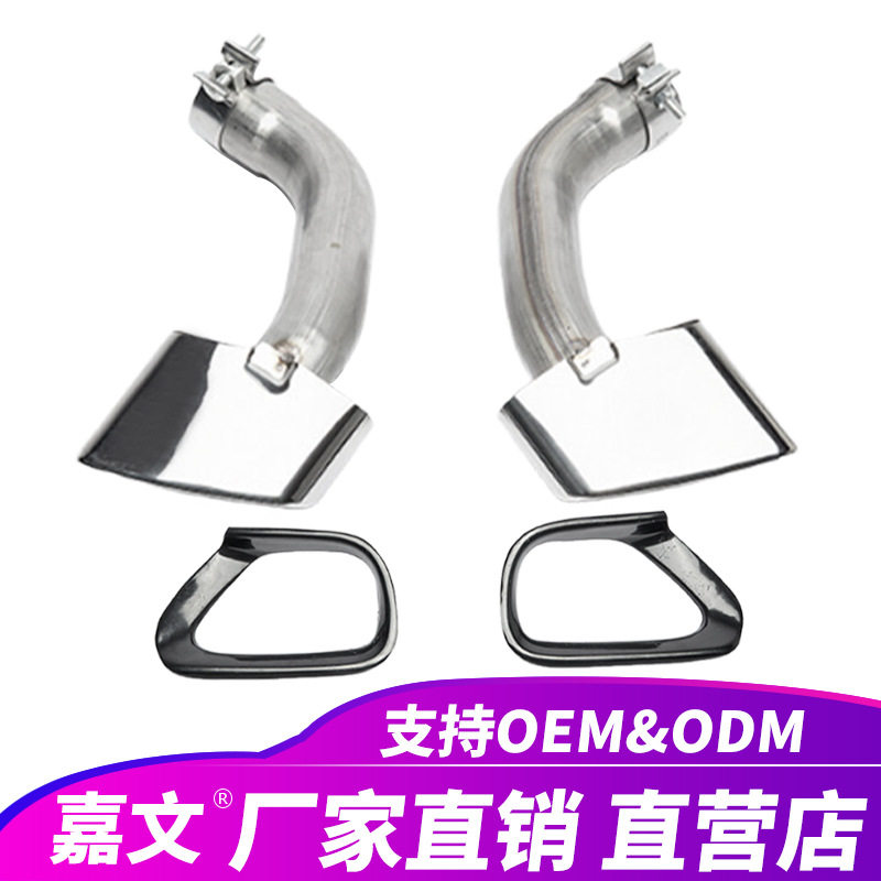 黑色/银色排气管适用08-13款宝马 X5 E70 304不锈钢尾喉 + 保护套