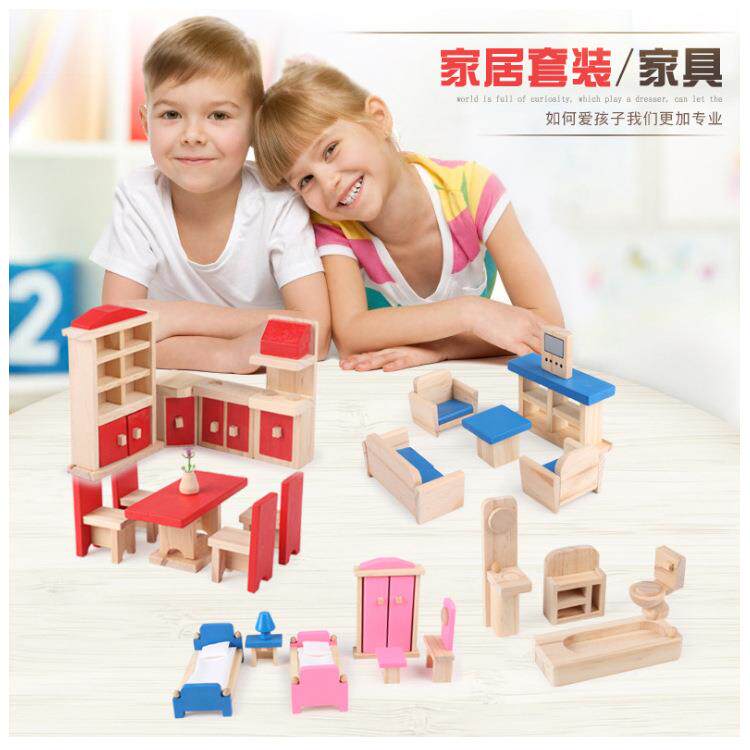 木制迷你仿真小家具儿童过家家厨房木质玩具幼儿园角色扮演套装