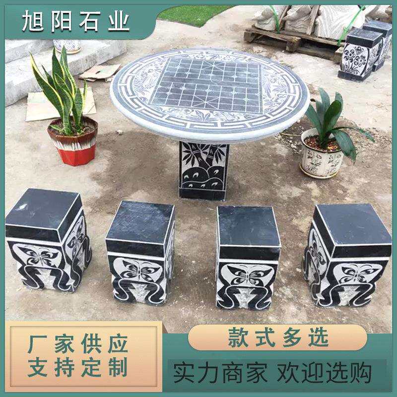 庭院石桌凳大理石园林象棋户外家用别墅石雕圆桌石凳子石桌定做
