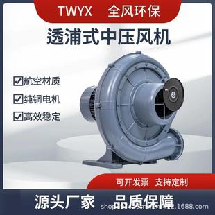 CX-150A-7.5全风5.5kw中压风机工业炉送风除尘气体输送用鼓风机