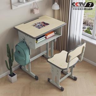 #中小学生椅子家用靠背学校教室培训书桌辅导班凳子儿童升降写字