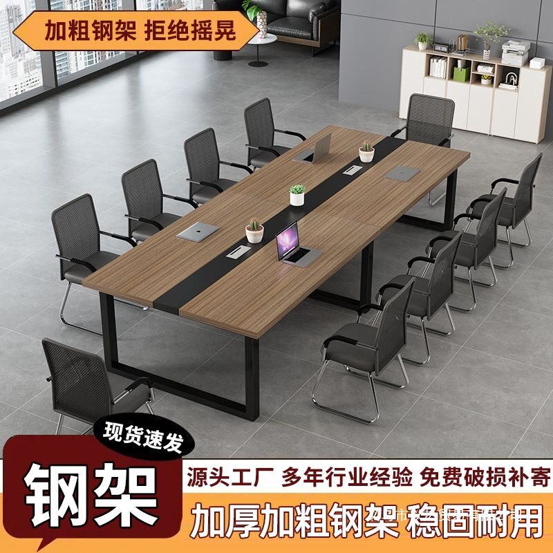 电脑桌加厚简约办公现代桌椅组合会议室培训办公桌子工作台员工