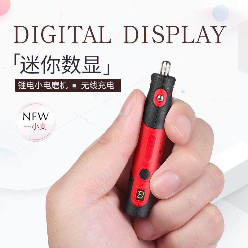 迷你充电手持锂电式打磨机微型数显抛光工具小电钻神器切割雕刻笔