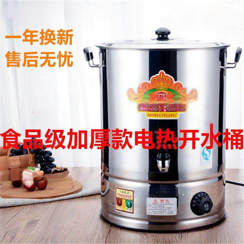 煮艾草锅茶水煮艾叶头疗煮汤桶坐月子煲水锅烧水锅熬煮水桶插电无