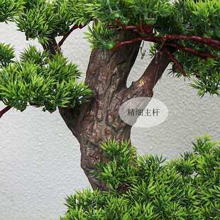 仿真植物盆栽迎客松客厅玄关摆件大型绿植室内装饰假树花景幸福树