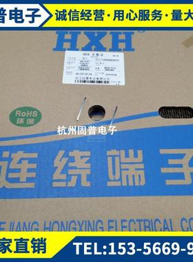 红星接插件RV42连接器SL-RT连带端子簧片HX42006-RT磷铜4500只/盘