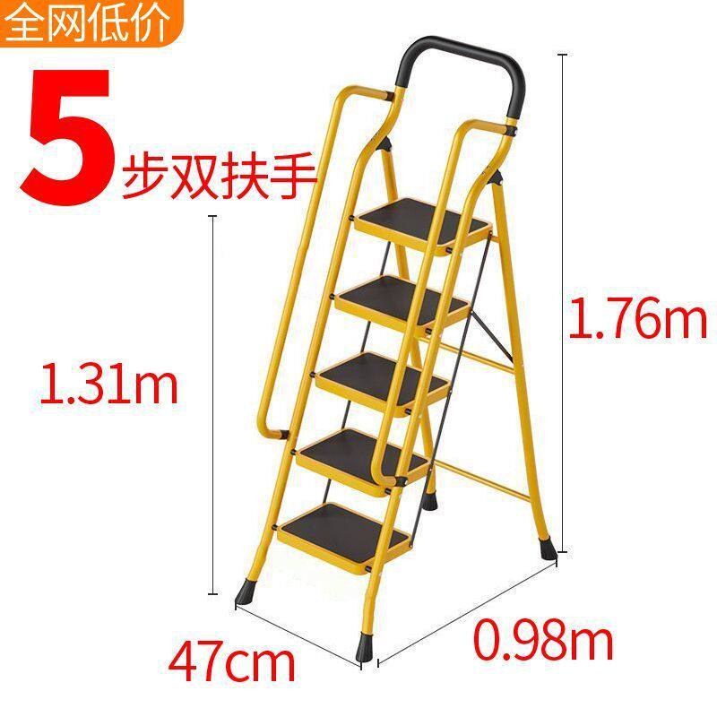 梯子家用折叠带扶手梯子特宽防滑踏板室内便携楼梯人字梯登高茂圣