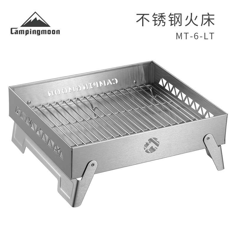 柯曼户外不锈钢火床 露营烧烤焚火台 便携折叠生火取暖炉MT-6-LT