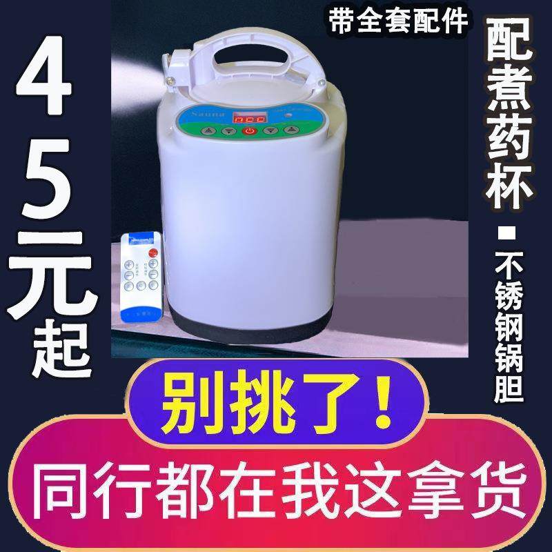 2.5升熏蒸机桑拿机木桶浴缸用桑拿箱用电加热汗蒸房双人汗蒸房