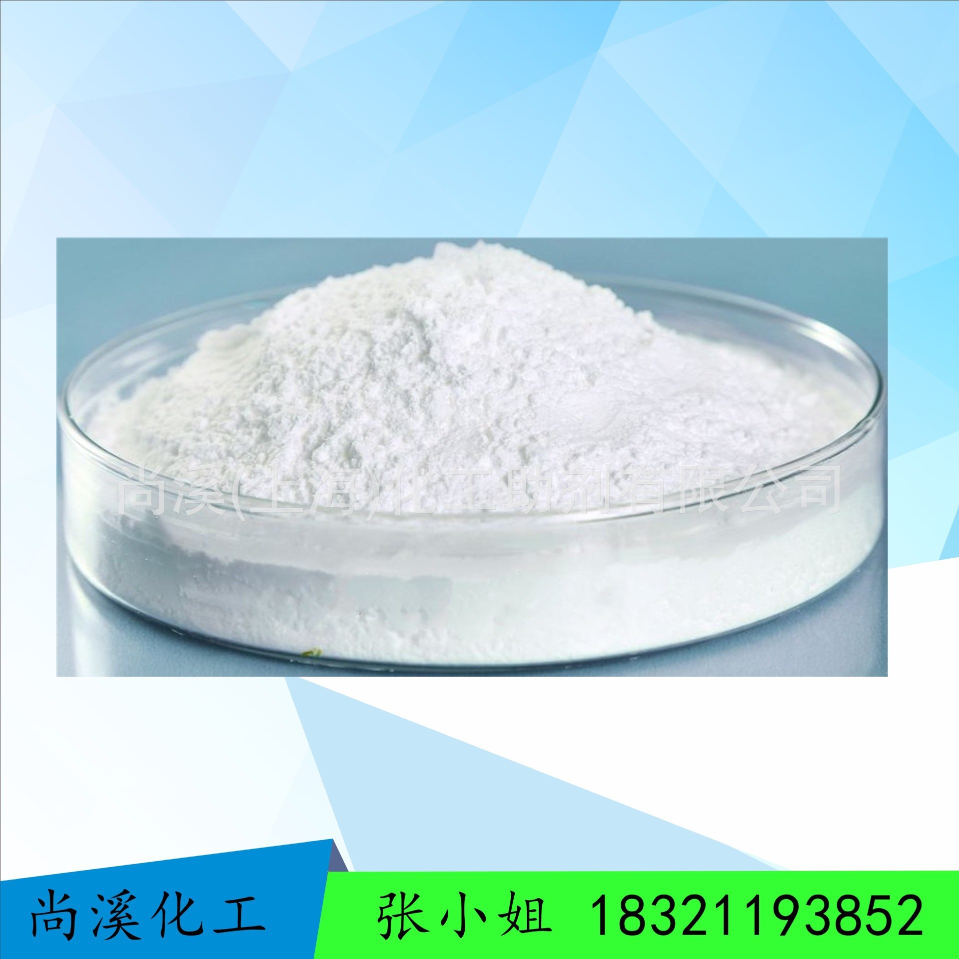 紫外线吸收剂 UV-312 紫外线吸收剂UV-312 增白剂 UV光稳定剂