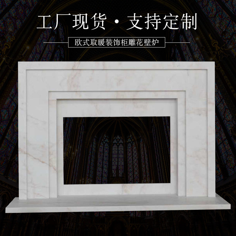 欧式法式天然大理石雕花壁炉架