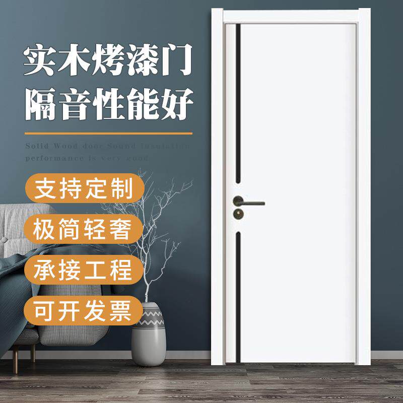 纯白套黑烤漆门实木复合烤漆门简约现代中式室内卧室门实木