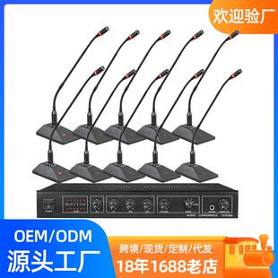 有线手拉手会议系统桌面鹅颈方杆电容话筒超心型麦克风开会主持