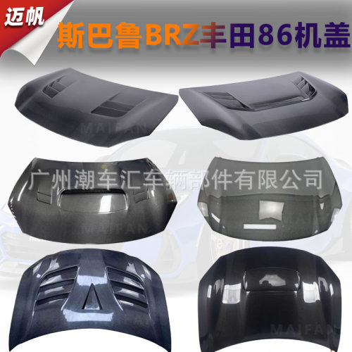 适用丰田GT86/斯巴鲁BRZ碳纤维机盖改装wrx专用V款TS开孔引擎盖