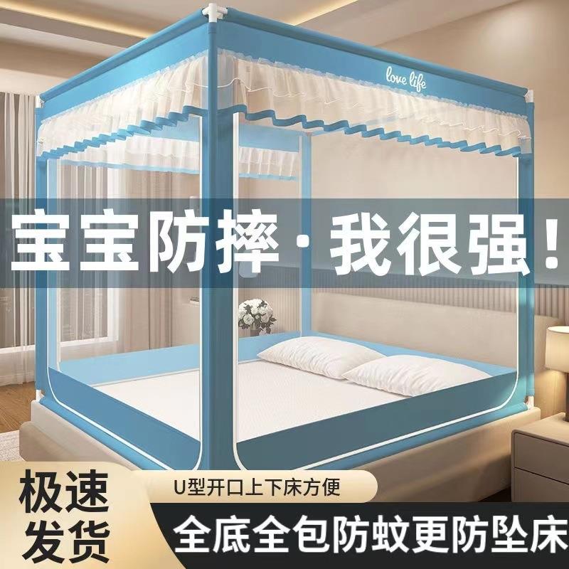 2025新款三开门拉链蚊帐防蚊儿童防摔蒙古包方帐围闭帐子一件包邮