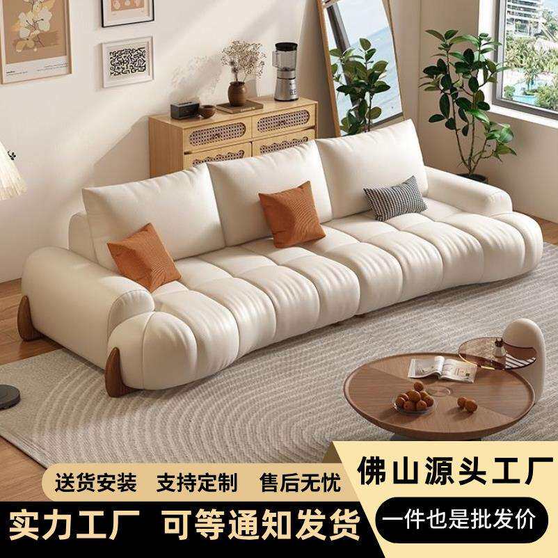 意式极简奶油风真皮沙发客厅新款小户型现代简约白色弧形真皮沙发