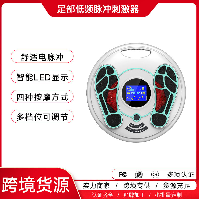 新品上市足疗机脚底EMS足部按摩器穴位足底低频脉冲理疗按摩仪