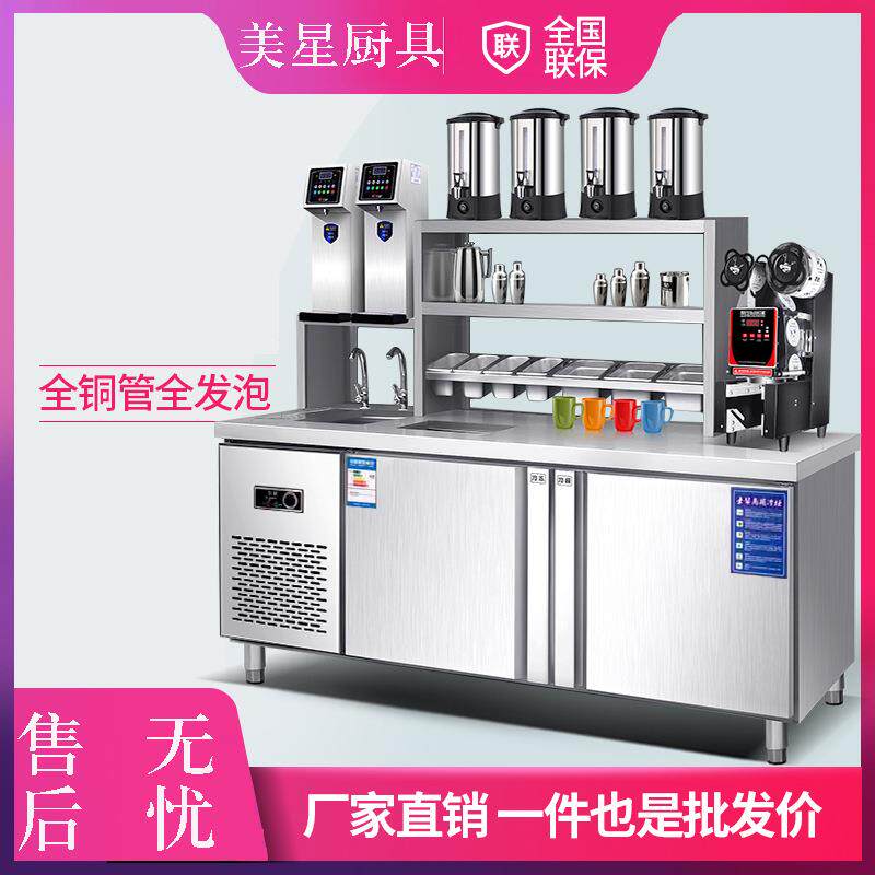 美星不锈钢冷藏水吧台奶茶店冰箱水吧冰柜工作台饮品店商用操作台