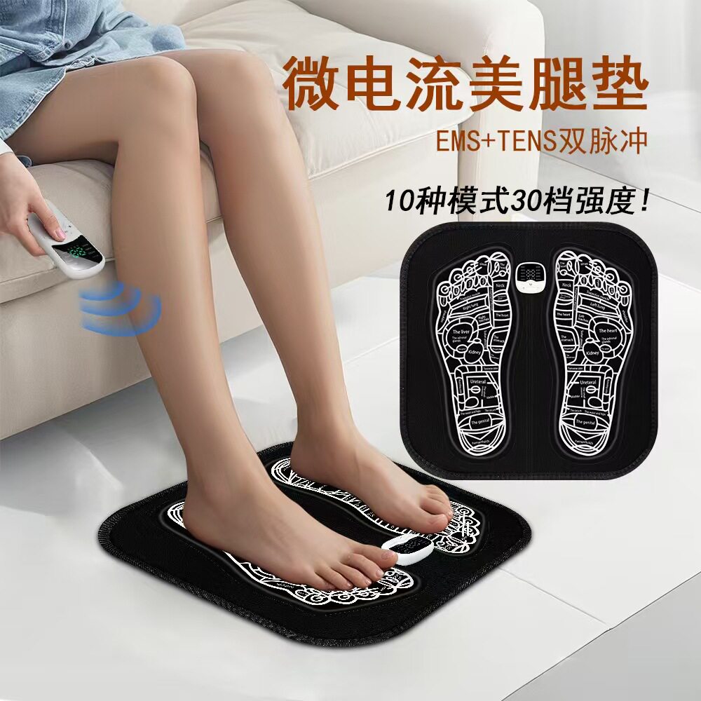 EMS足部按摩家用养生健身脚部穴位指压板携带脚踩式脚垫足疗机