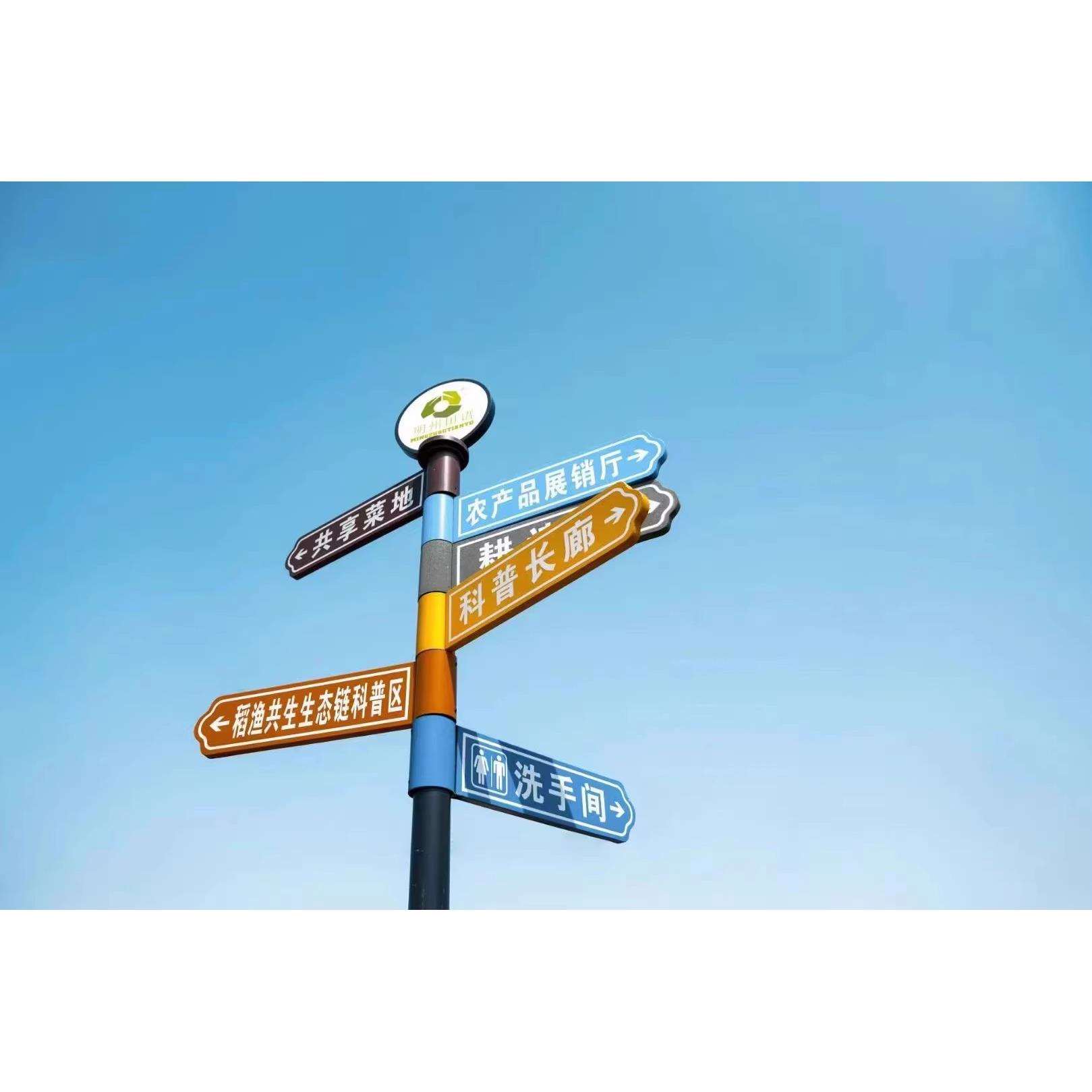 贰梦公园景区导向牌分流指路牌指示牌小区指引牌户外路标牌标识牌