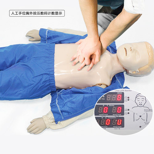 医博高级电脑儿童心肺复苏模拟人