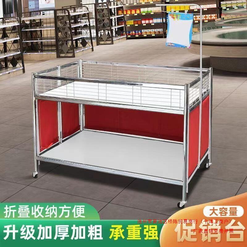 货车折叠车商场特卖甩超市促销花车展示架服装店货架摆摊推车其他