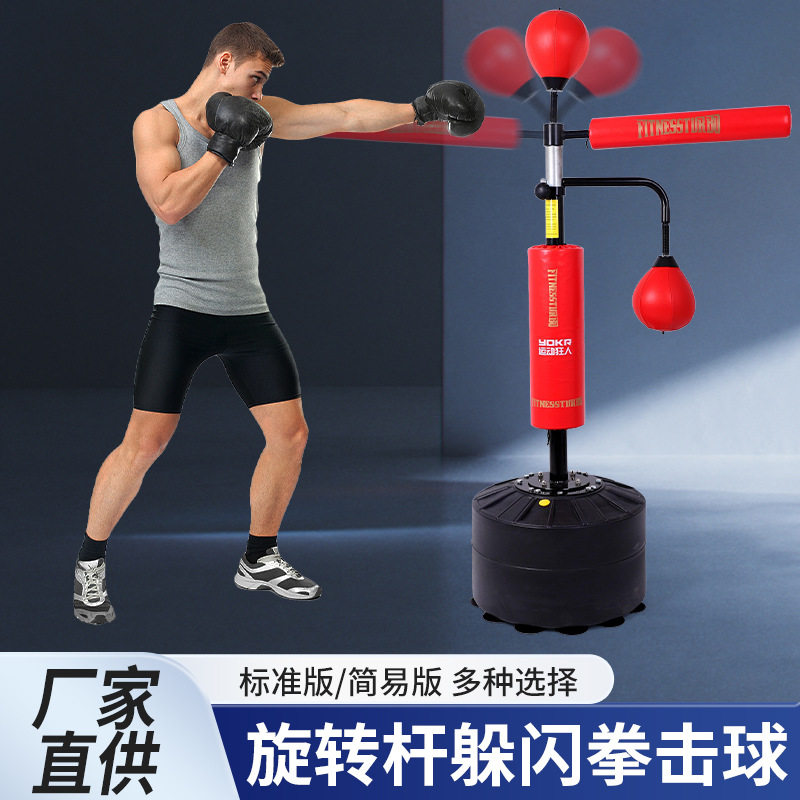 拳击反应靶旋转棍靶家用训练