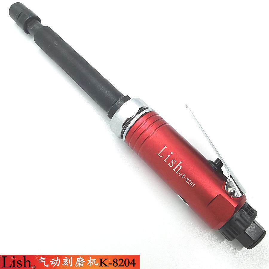 Lish气动刻磨机加长气动打磨机风动打磨机气动抛光机K-8204加长