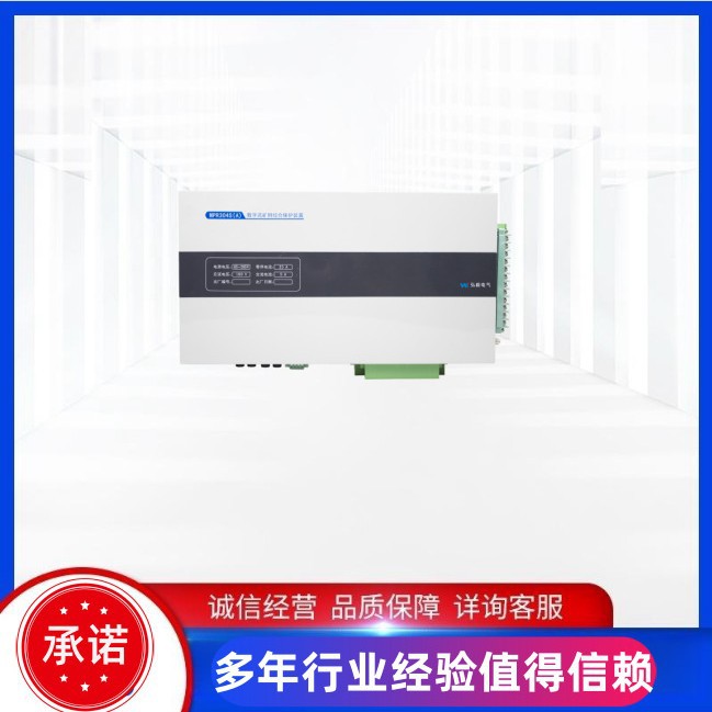 弘毅电气MPR304S(A)数字式矿用综合保护装置-显示屏