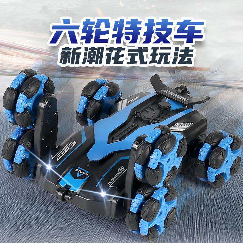 六轮翻斗遥控车摆臂高速特技车越野攀爬漂移翻滚变形车玩具