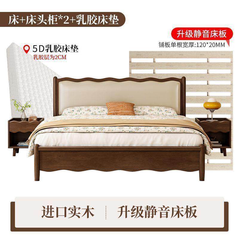 实木床北欧复古双人床韩式波浪床中古风床法式床简约软包婚床卧室