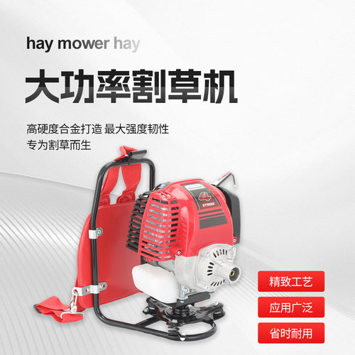 批发4冲侧挂式割灌机 多功能背负式家用割灌机农用收割开荒打草