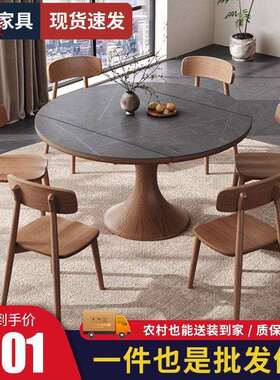 dde岩板餐桌中古风餐桌实木餐桌椅小户型可伸缩折叠餐桌全实木胡