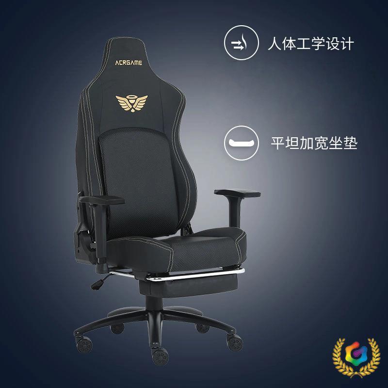 人体工学椅子久坐游戏电竞椅办公家用电脑椅网吧竞技升降椅