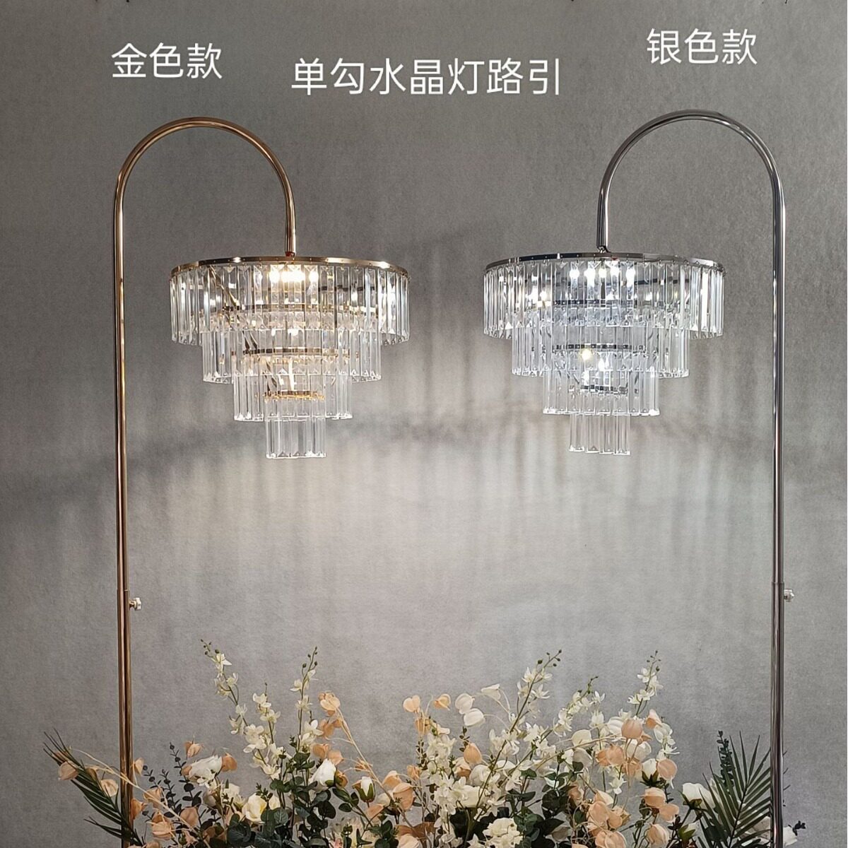 新款婚庆婚礼道具铁艺单头水晶冰条路引灯欧式婚礼堂布置装饰摆件