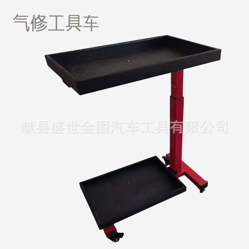 发动机汽保工具移动升降工具盘维修工具箱可推拉式拖盘工具车