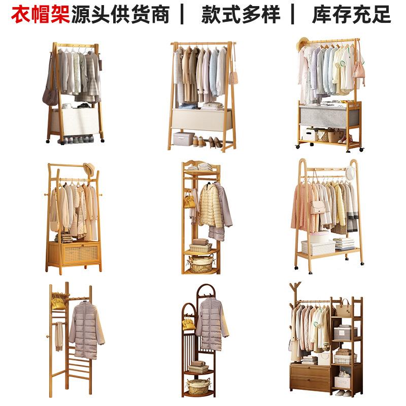 简易落地衣架加粗可移动折叠衣帽架家用衣服收纳置物架立式挂衣架