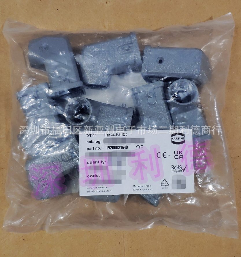 19200031640 德国HARTING浩亭 HAN3A连接器 弯角上壳 出线孔M20
