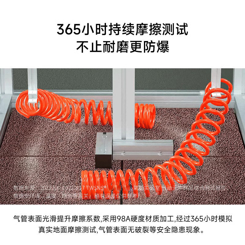 TWSNS台氣山耐斯PU弹簧气管气动空压机气管8mm高压伸缩管气泵螺旋
