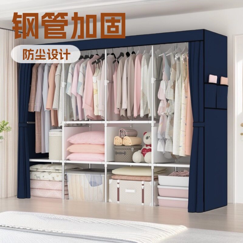简易钢架加固防尘收纳衣柜