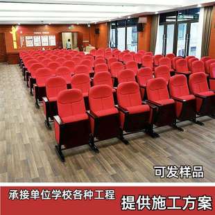 现货礼堂椅报告厅带折叠桌板椅会议室学校阶梯椅影院联排座椅