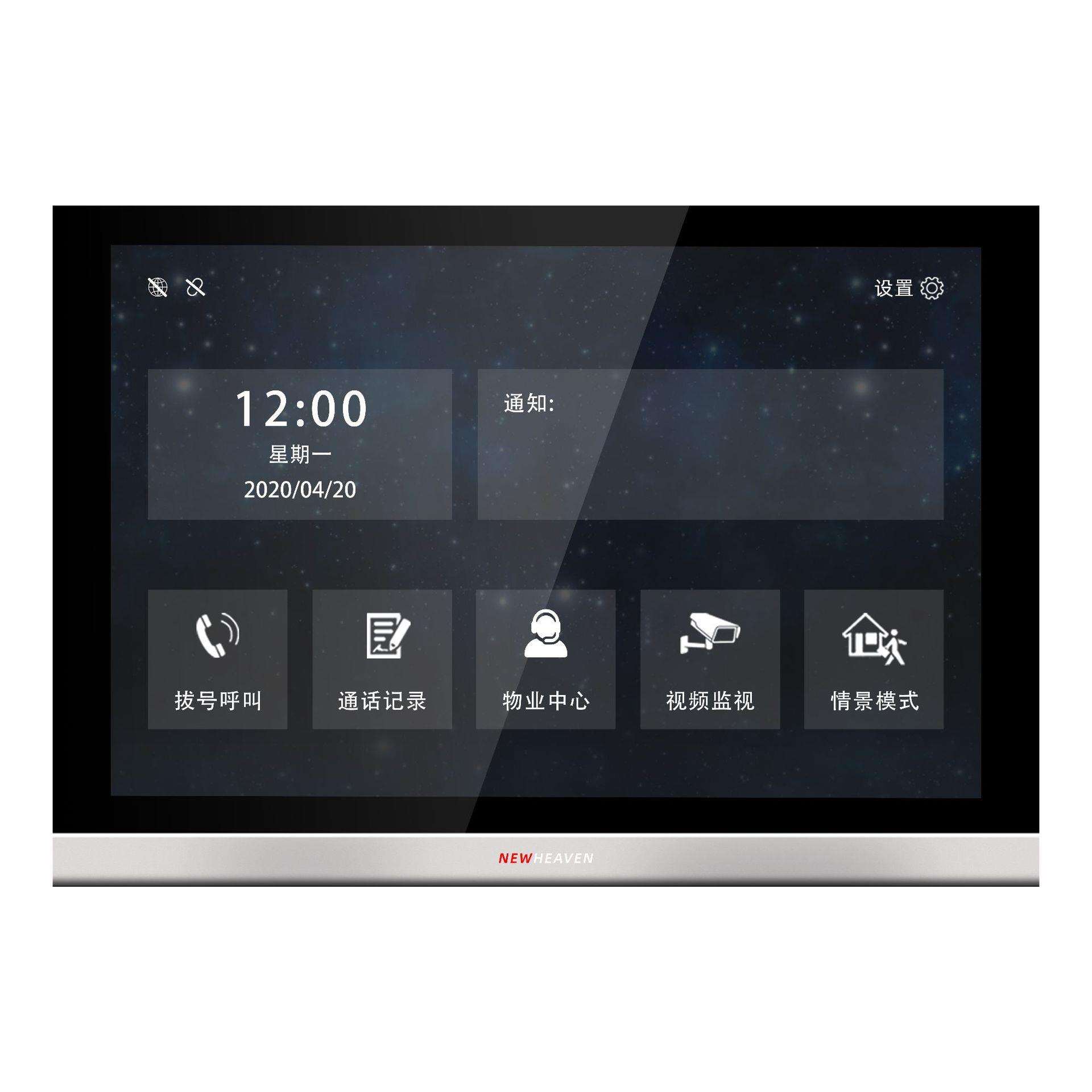 TSVL震声智能10.1寸彩色可视楼宇对讲系统室内机别刷卡密码门禁机