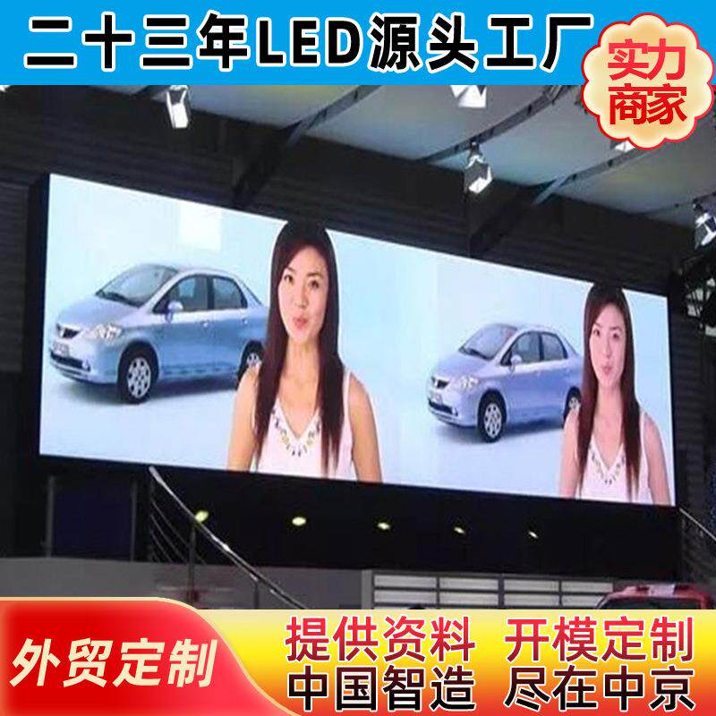 学校礼堂制作led高亮电子显示屏室内高清P5表贴LED全彩显示屏