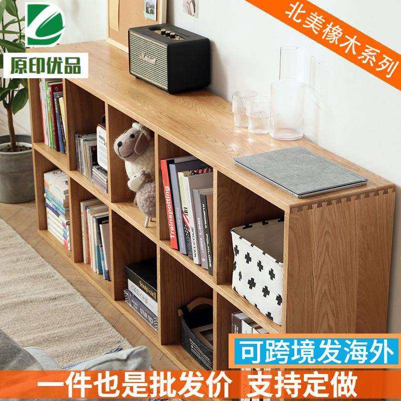 北欧全实木书架落地格子柜简约书柜置物架原木展示收纳柜风储物
