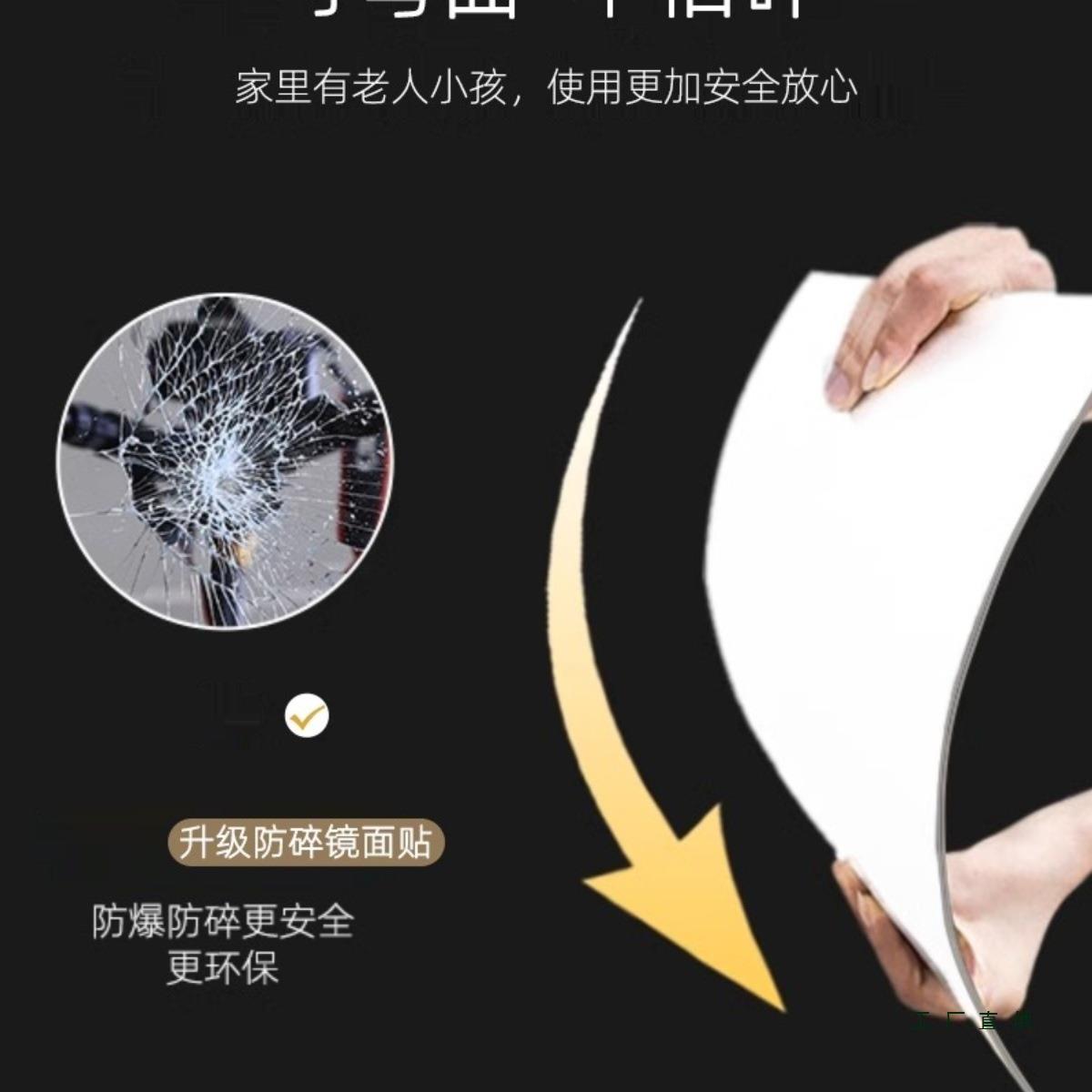 舞蹈室亚克力镜子贴墙自粘家用全身跳舞教室镜墙面健身瑜伽贴墙镜