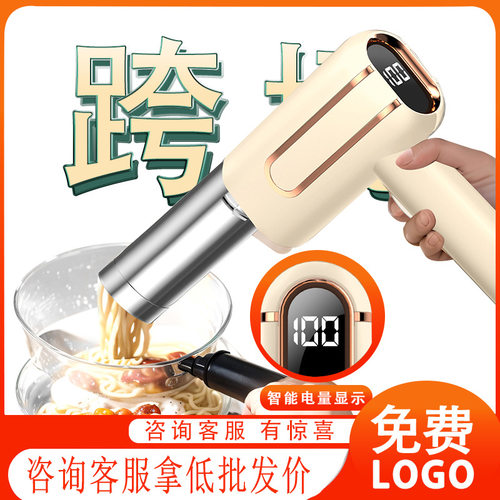跨境面条机手持电动压面机厂家便携小型面条机批发Noodle machine