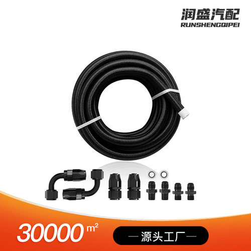 自动变速箱冷藏箱线套件适用于4l60e 4l65e冷却器油管套件AN6