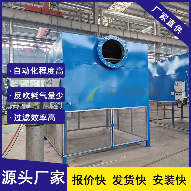 自洁式空气过滤器化纤纺织工业