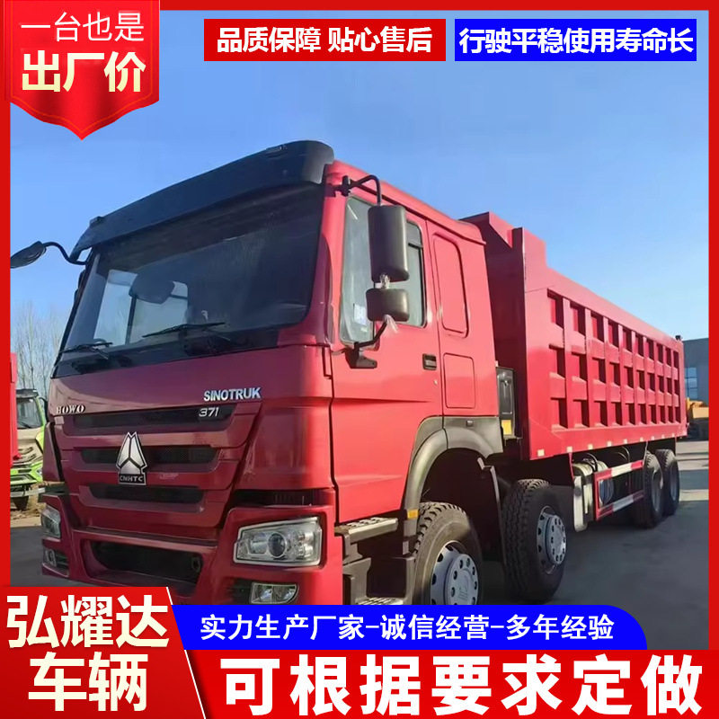 豪沃后八轮渣土自卸车8x4渣土车出口非洲国二国三排放后翻工程车