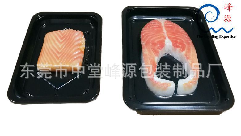 峰源牌7615SF牛排真空贴体膜 三文鱼块贴体膜 品质好 客户至上